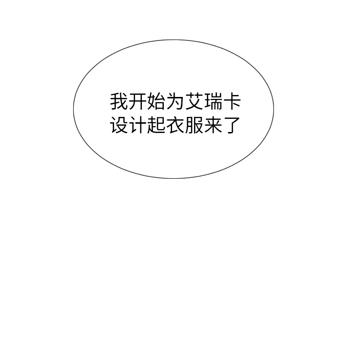 [韩国漫画] S商店的她 调教,熟女人妻,巨乳大奶#[156P]-43