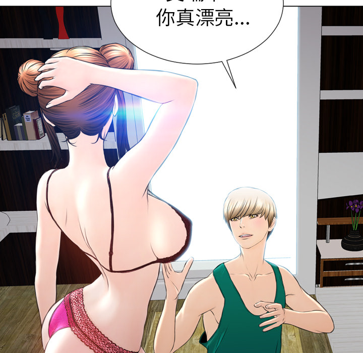 [韩国漫画] S商店的她 调教,熟女人妻,巨乳大奶#[156P]-47