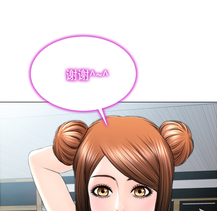 [韩国漫画] S商店的她 调教,熟女人妻,巨乳大奶#[156P]-49