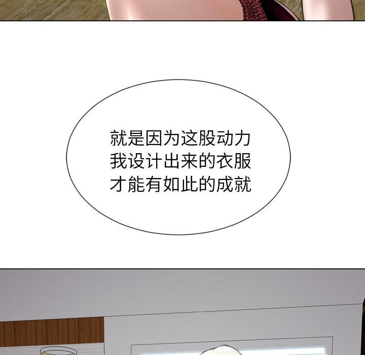 [韩国漫画] S商店的她 调教,熟女人妻,巨乳大奶#[156P]-51