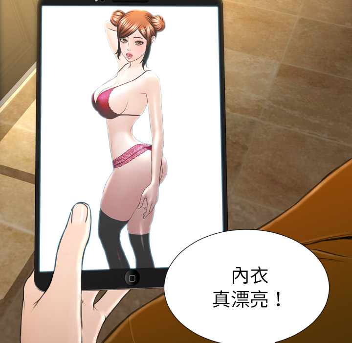 [韩国漫画] S商店的她 调教,熟女人妻,巨乳大奶#[156P]-57