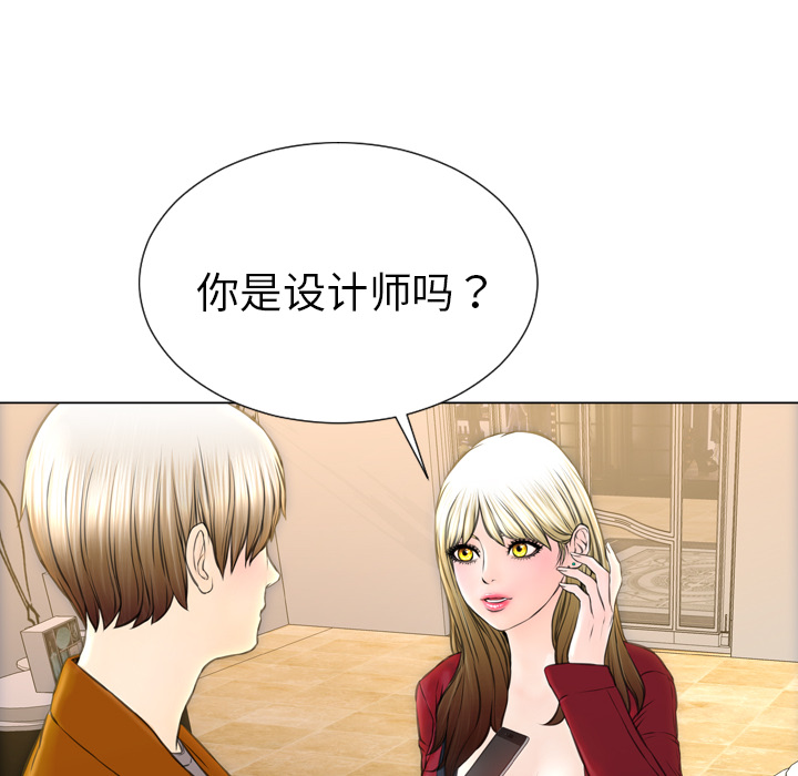 [韩国漫画] S商店的她 调教,熟女人妻,巨乳大奶#[156P]-59