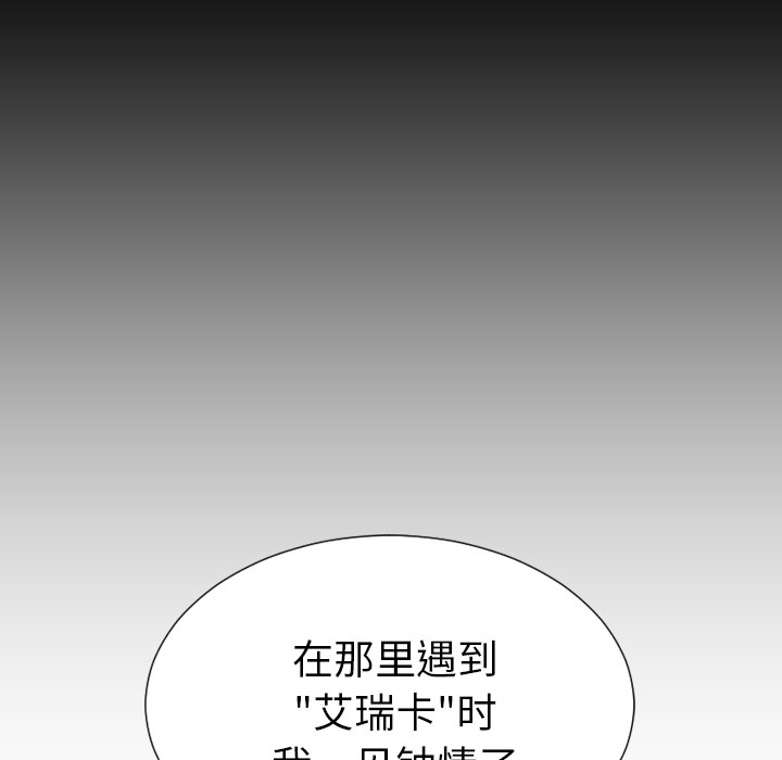 [韩国漫画] S商店的她 调教,熟女人妻,巨乳大奶#[156P]-6