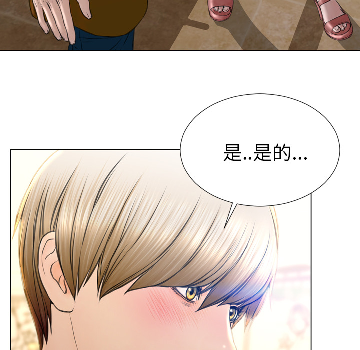 [韩国漫画] S商店的她 调教,熟女人妻,巨乳大奶#[156P]-61
