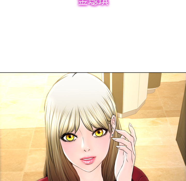 [韩国漫画] S商店的她 调教,熟女人妻,巨乳大奶#[156P]-63
