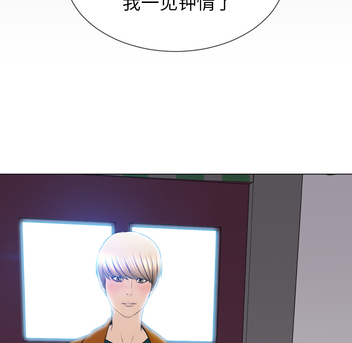 [韩国漫画] S商店的她 调教,熟女人妻,巨乳大奶#[156P]-7