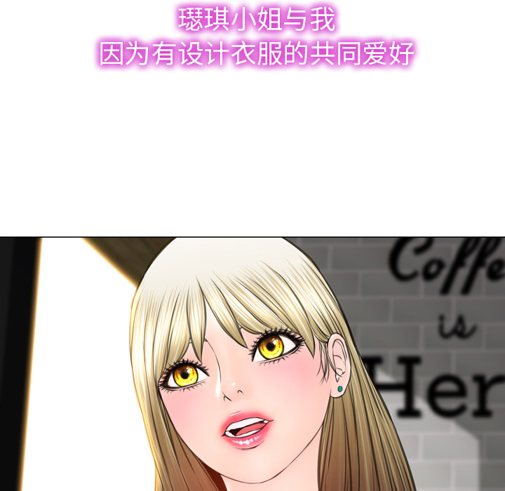 [韩国漫画] S商店的她 调教,熟女人妻,巨乳大奶#[156P]-70