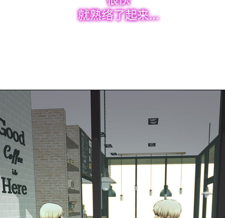[韩国漫画] S商店的她 调教,熟女人妻,巨乳大奶#[156P]-72