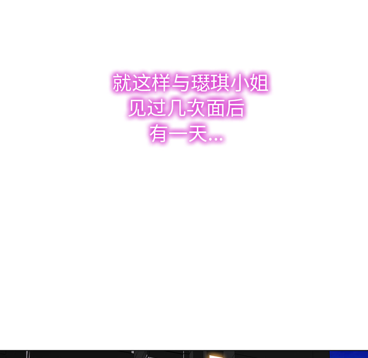 [韩国漫画] S商店的她 调教,熟女人妻,巨乳大奶#[156P]-74