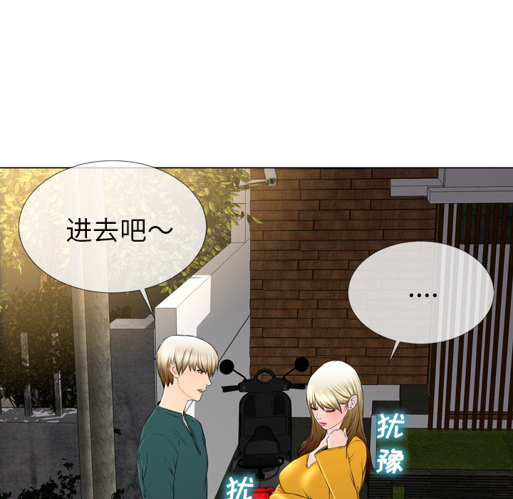 [韩国漫画] S商店的她 调教,熟女人妻,巨乳大奶#[156P]-77