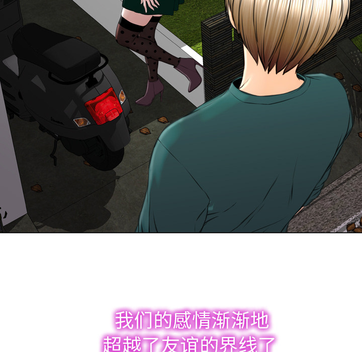 [韩国漫画] S商店的她 调教,熟女人妻,巨乳大奶#[156P]-82