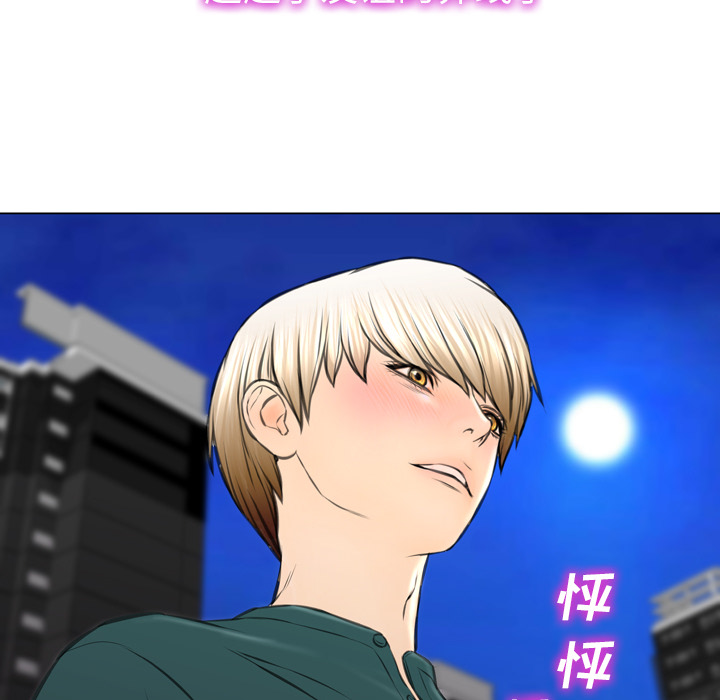 [韩国漫画] S商店的她 调教,熟女人妻,巨乳大奶#[156P]-83