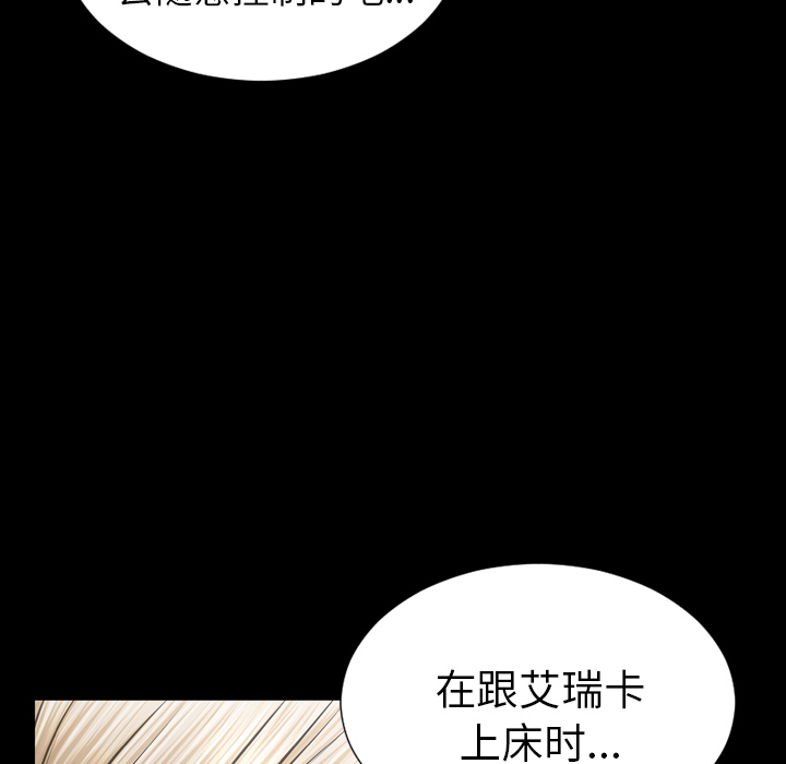 [韩国漫画] S商店的她 调教,熟女人妻,巨乳大奶#[156P]-92