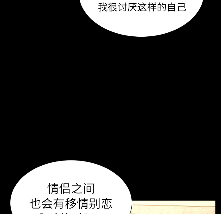 [韩国漫画] S商店的她 调教,熟女人妻,巨乳大奶#[156P]-94