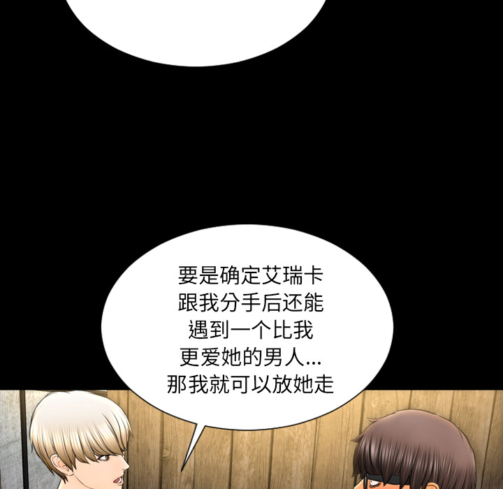 [韩国漫画] S商店的她 调教,熟女人妻,巨乳大奶#[156P]-96