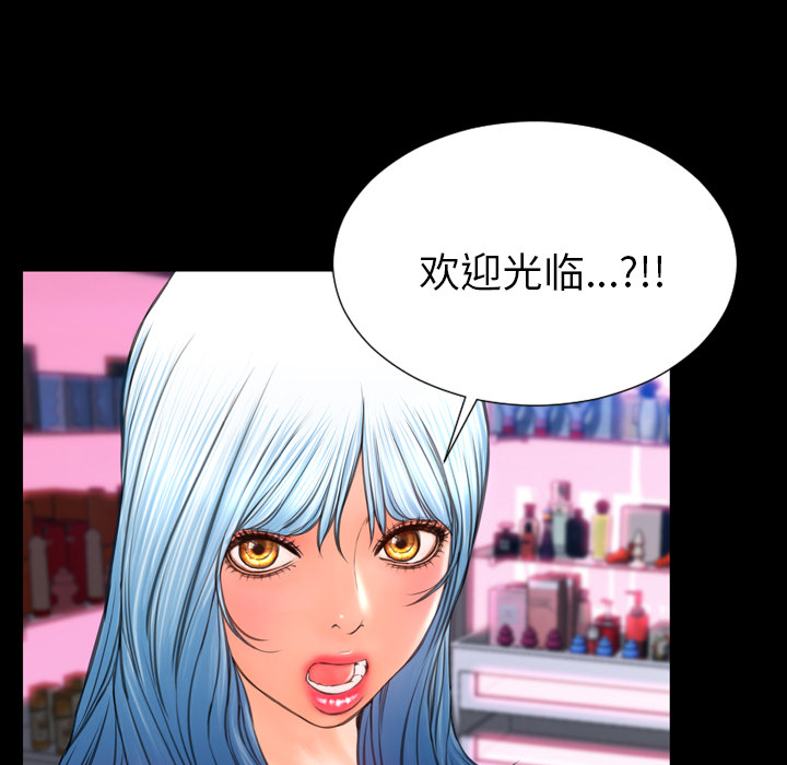 [韩国漫画] S商店的她 调教,熟女人妻,巨乳大奶#[151P]-114