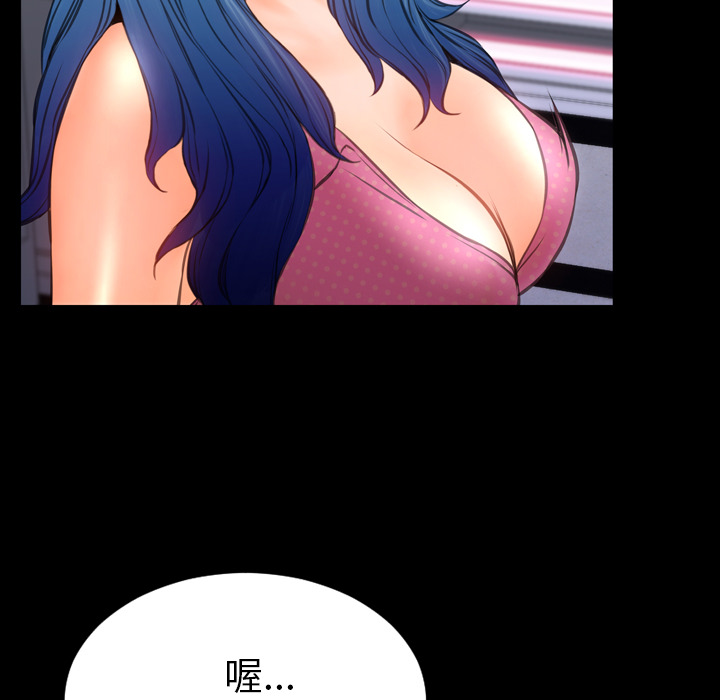 [韩国漫画] S商店的她 调教,熟女人妻,巨乳大奶#[151P]-115