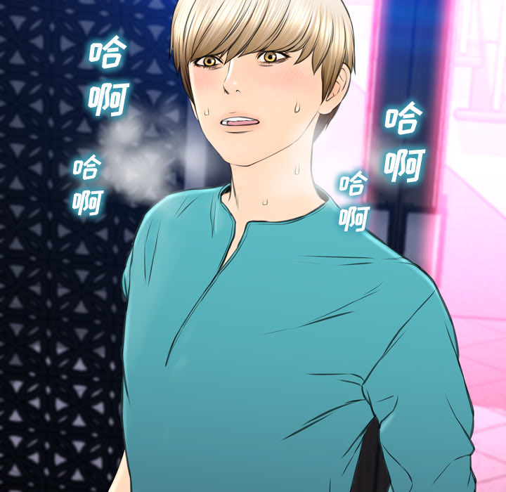 [韩国漫画] S商店的她 调教,熟女人妻,巨乳大奶#[151P]-118