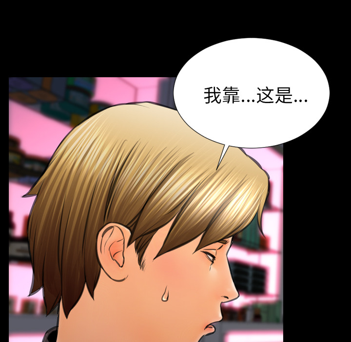 [韩国漫画] S商店的她 调教,熟女人妻,巨乳大奶#[151P]-124