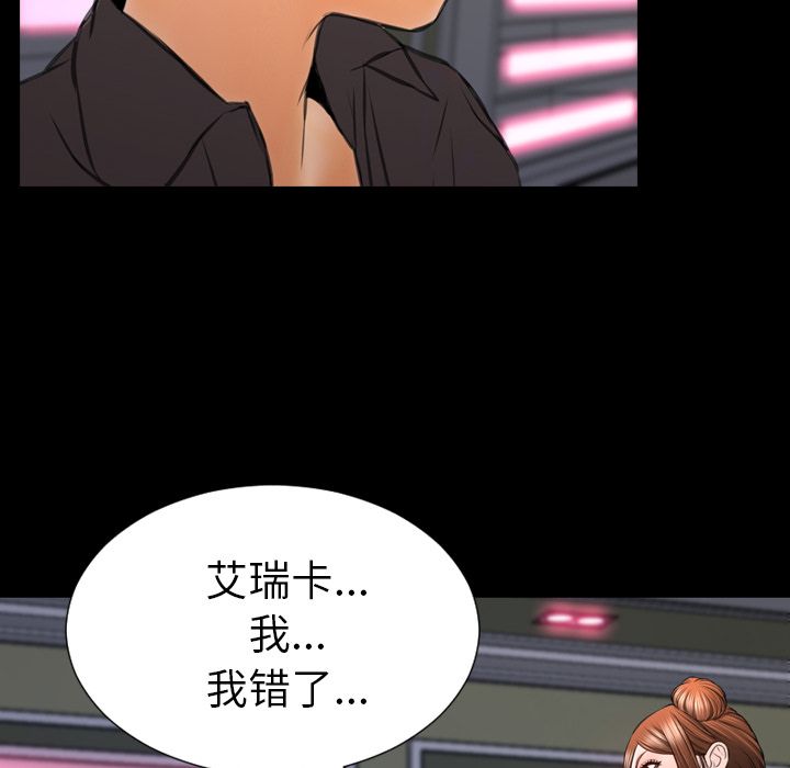 [韩国漫画] S商店的她 调教,熟女人妻,巨乳大奶#[151P]-125