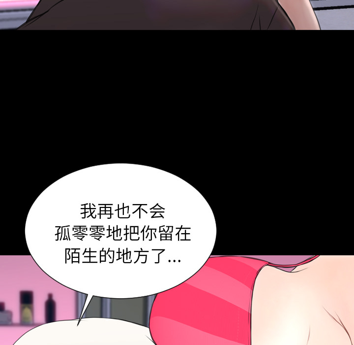 [韩国漫画] S商店的她 调教,熟女人妻,巨乳大奶#[151P]-127