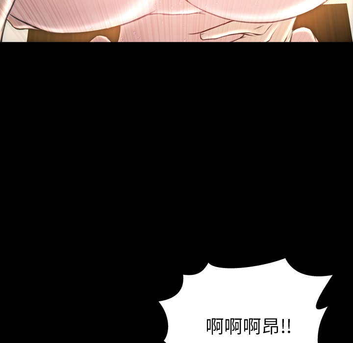 [韩国漫画] S商店的她 调教,熟女人妻,巨乳大奶#[151P]-13