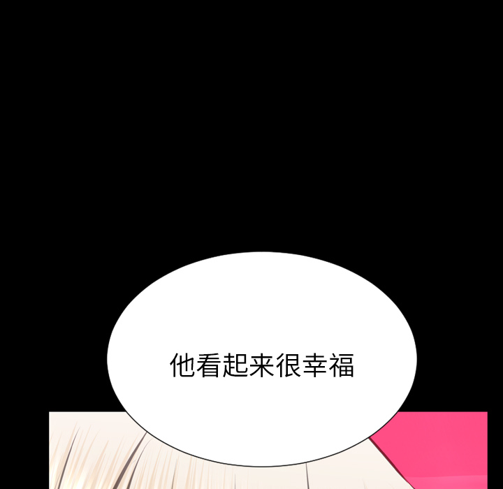 [韩国漫画] S商店的她 调教,熟女人妻,巨乳大奶#[151P]-131