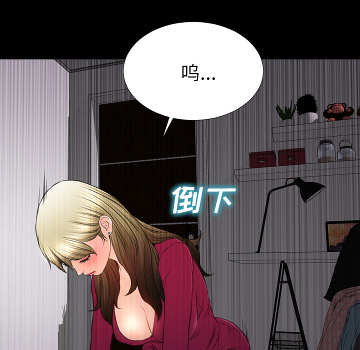 [韩国漫画] S商店的她 调教,熟女人妻,巨乳大奶#[151P]-139