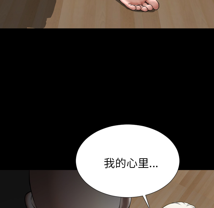[韩国漫画] S商店的她 调教,熟女人妻,巨乳大奶#[151P]-145