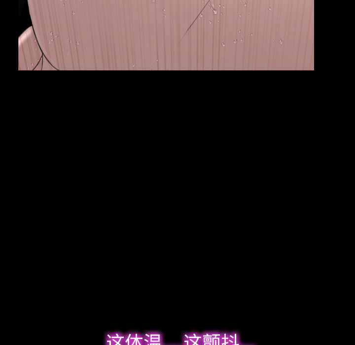 [韩国漫画] S商店的她 调教,熟女人妻,巨乳大奶#[151P]-15