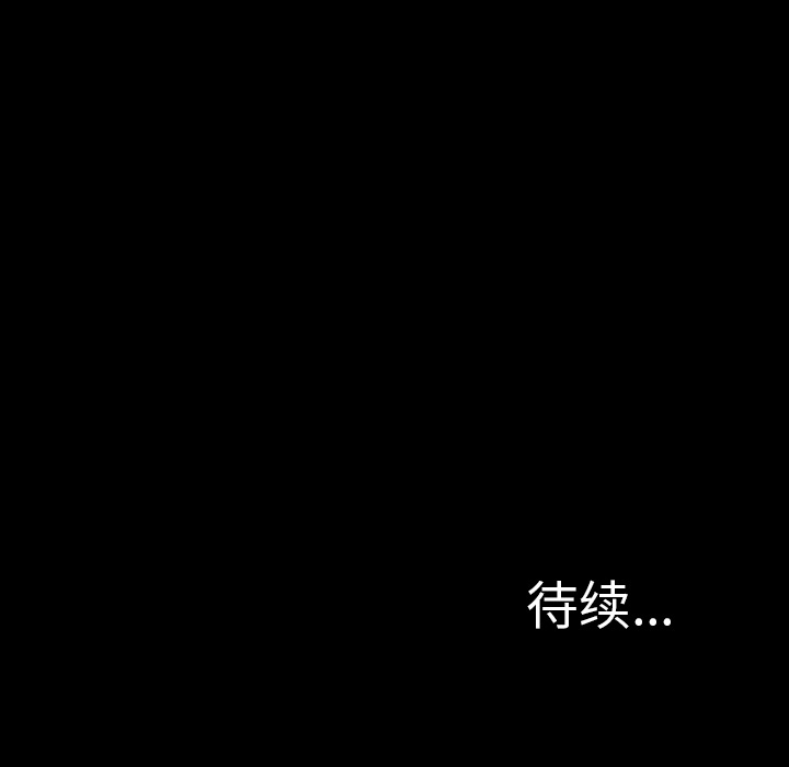 [韩国漫画] S商店的她 调教,熟女人妻,巨乳大奶#[151P]-150