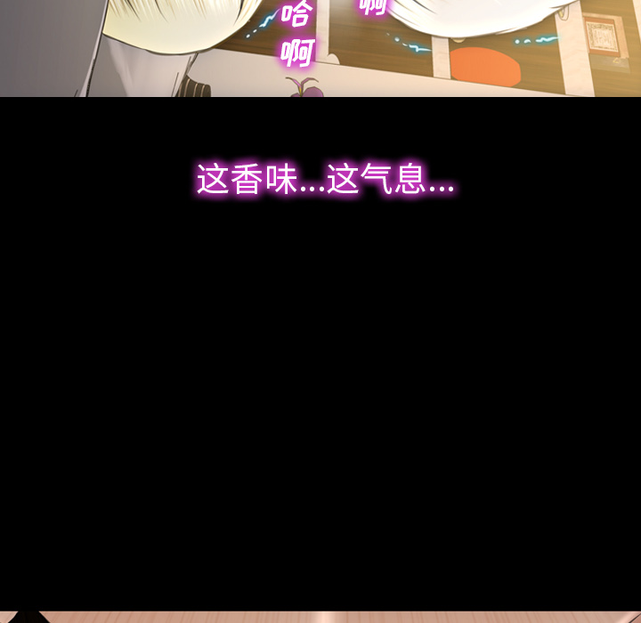 [韩国漫画] S商店的她 调教,熟女人妻,巨乳大奶#[151P]-18