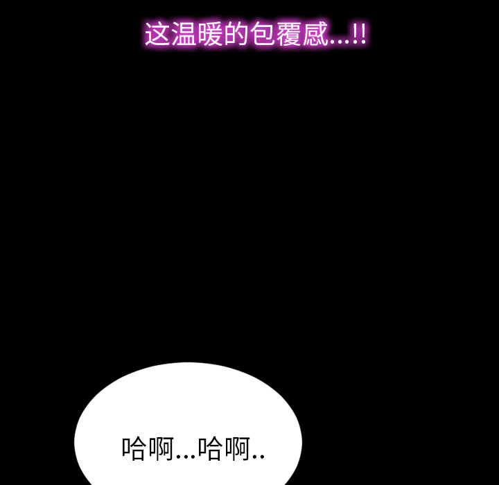 [韩国漫画] S商店的她 调教,熟女人妻,巨乳大奶#[151P]-20