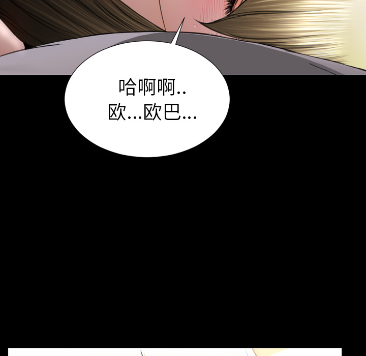 [韩国漫画] S商店的她 调教,熟女人妻,巨乳大奶#[151P]-22