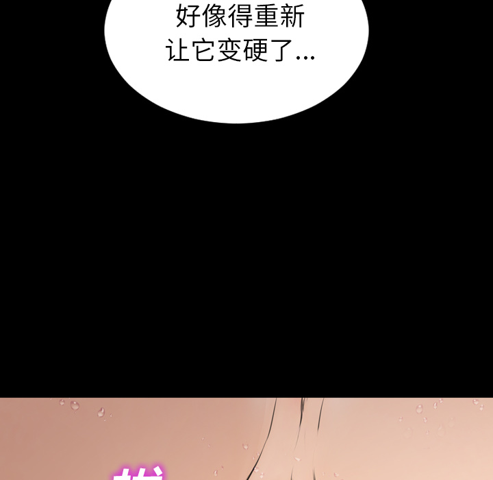 [韩国漫画] S商店的她 调教,熟女人妻,巨乳大奶#[151P]-26