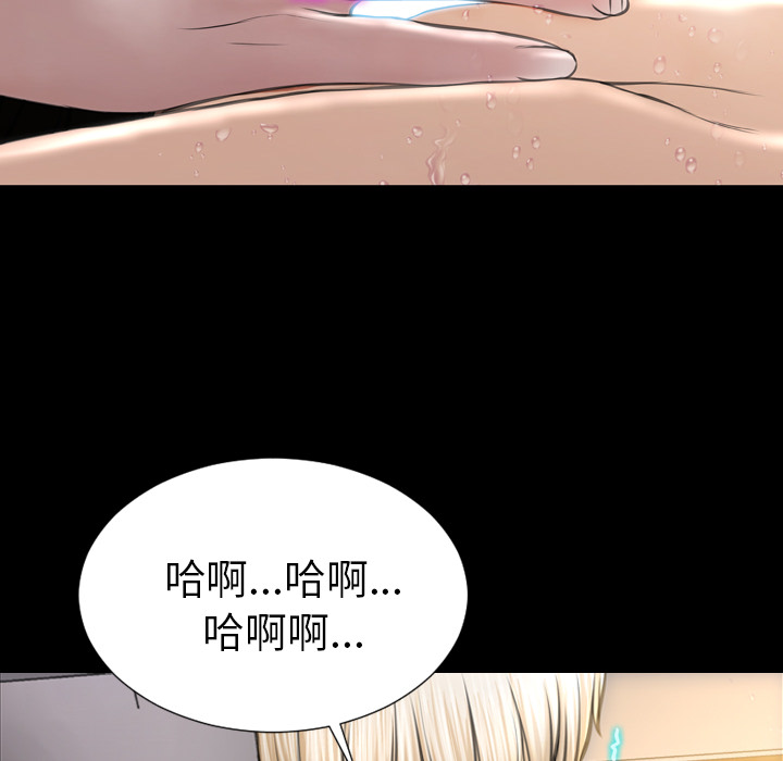 [韩国漫画] S商店的她 调教,熟女人妻,巨乳大奶#[151P]-38