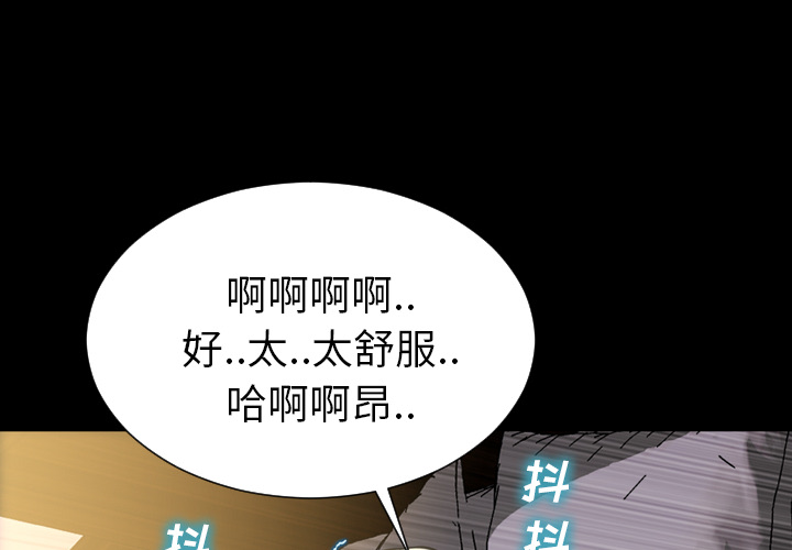 [韩国漫画] S商店的她 调教,熟女人妻,巨乳大奶#[151P]-4