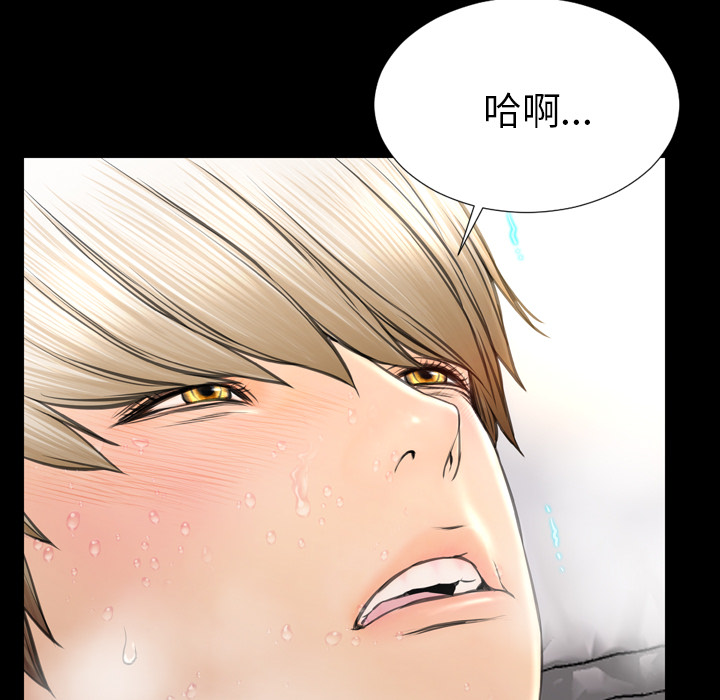 [韩国漫画] S商店的她 调教,熟女人妻,巨乳大奶#[151P]-41