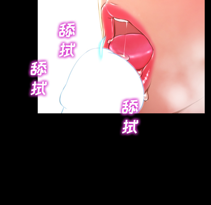 [韩国漫画] S商店的她 调教,熟女人妻,巨乳大奶#[151P]-43