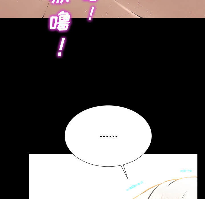 [韩国漫画] S商店的她 调教,熟女人妻,巨乳大奶#[151P]-48