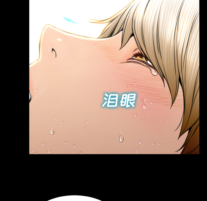 [韩国漫画] S商店的她 调教,熟女人妻,巨乳大奶#[151P]-49