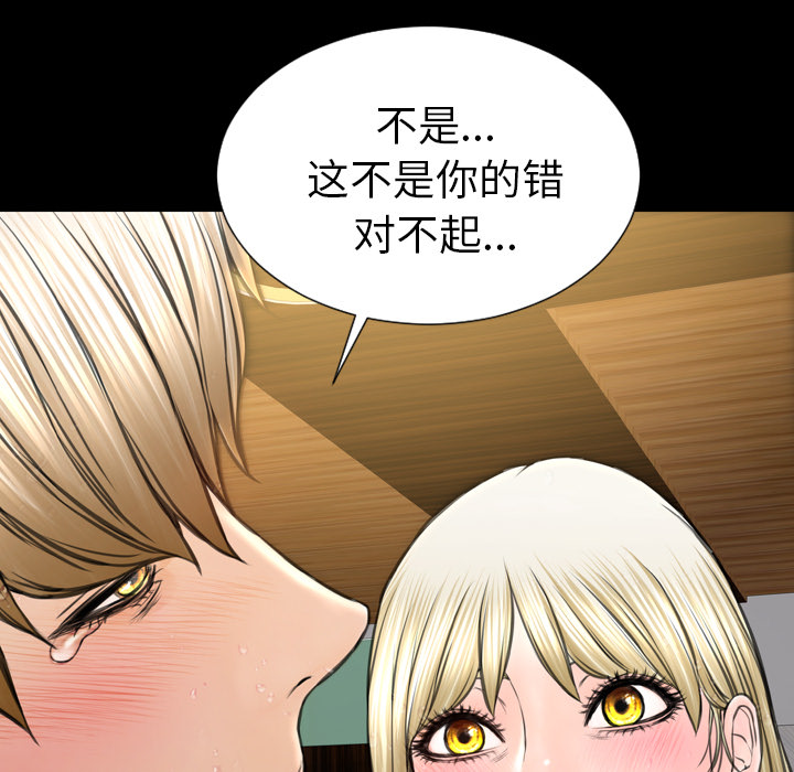[韩国漫画] S商店的她 调教,熟女人妻,巨乳大奶#[151P]-54