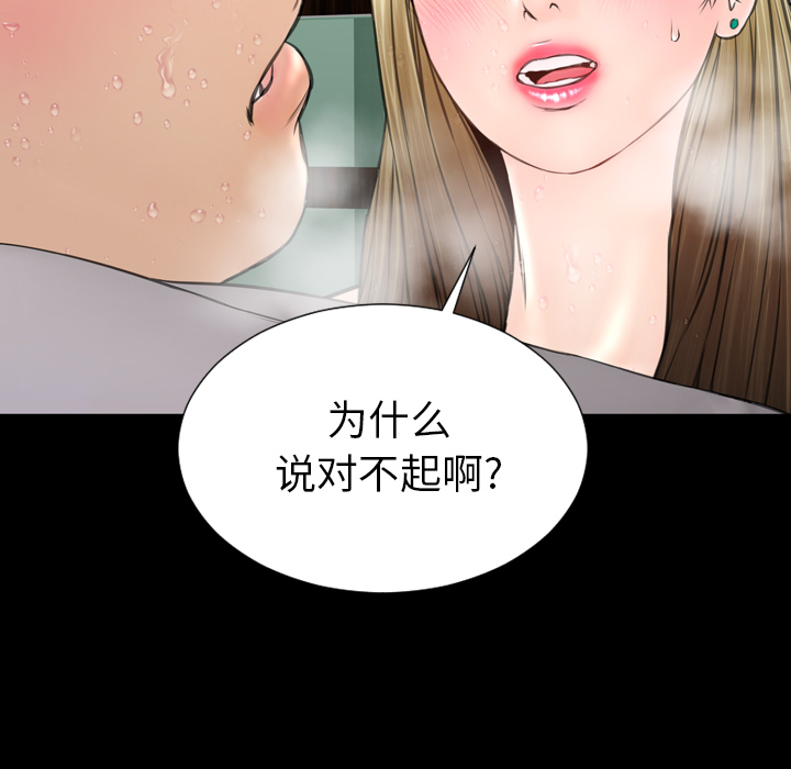 [韩国漫画] S商店的她 调教,熟女人妻,巨乳大奶#[151P]-55