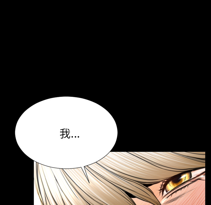 [韩国漫画] S商店的她 调教,熟女人妻,巨乳大奶#[151P]-56