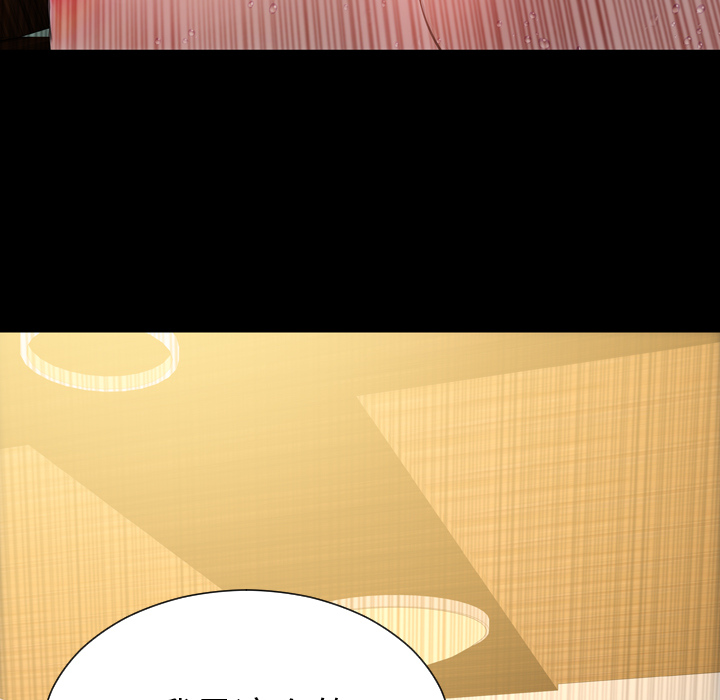 [韩国漫画] S商店的她 调教,熟女人妻,巨乳大奶#[151P]-62