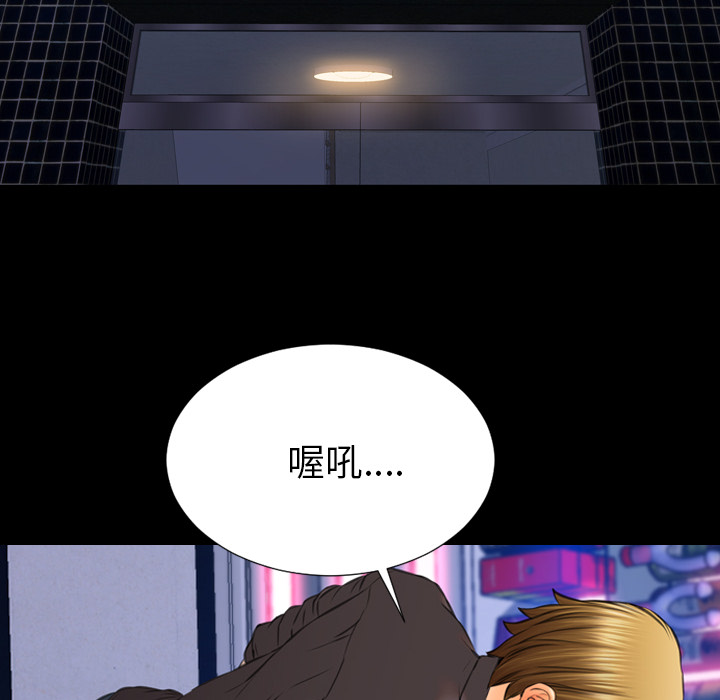 [韩国漫画] S商店的她 调教,熟女人妻,巨乳大奶#[151P]-67