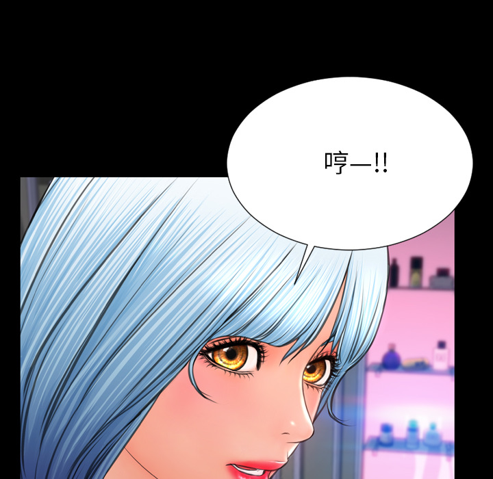 [韩国漫画] S商店的她 调教,熟女人妻,巨乳大奶#[151P]-76