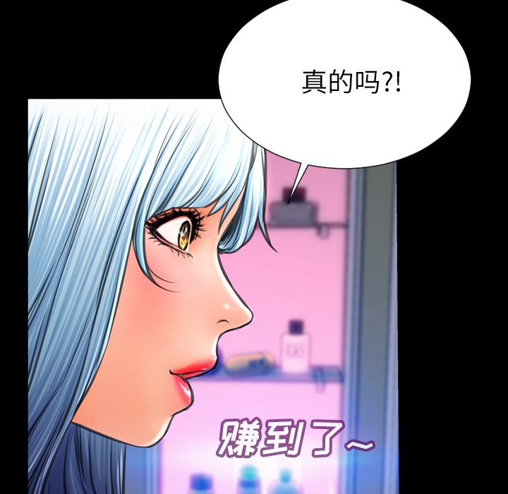 [韩国漫画] S商店的她 调教,熟女人妻,巨乳大奶#[151P]-80