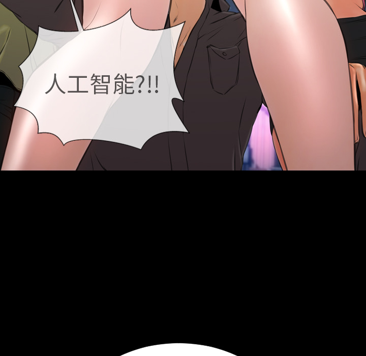 [韩国漫画] S商店的她 调教,熟女人妻,巨乳大奶#[151P]-97