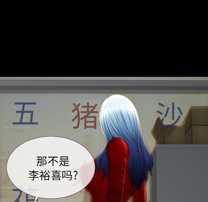 [韩国漫画] S商店的她 调教,熟女人妻,巨乳大奶#[148P]-107
